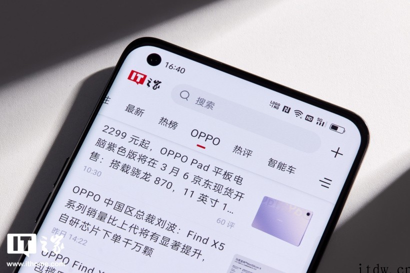 【IT之家开箱】OPPO Find X5 Pro 天玑版图赏