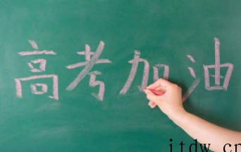 孩子高考考前厌学家长要注意些什么？