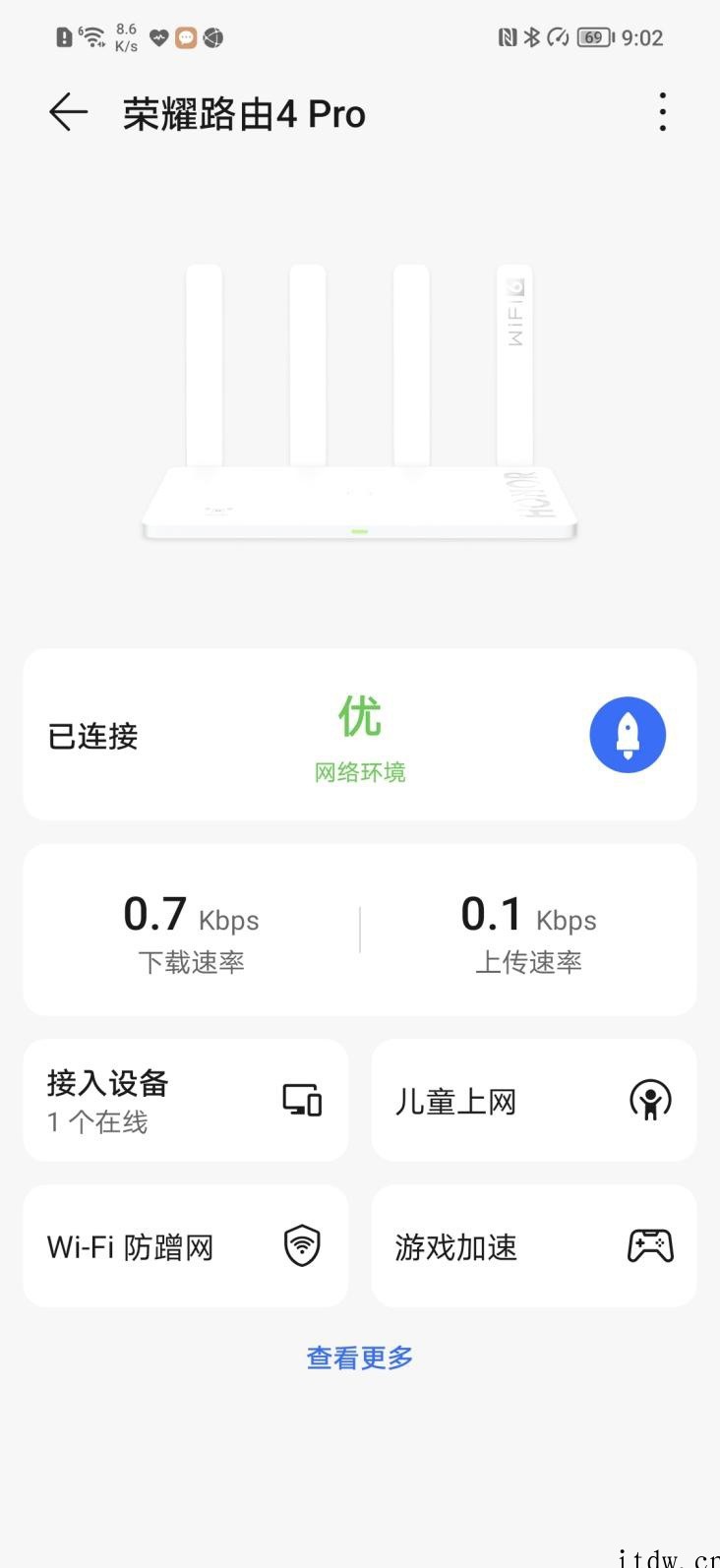 【IT之家评测室】荣耀路由 4 Pro 评测:满血 160M