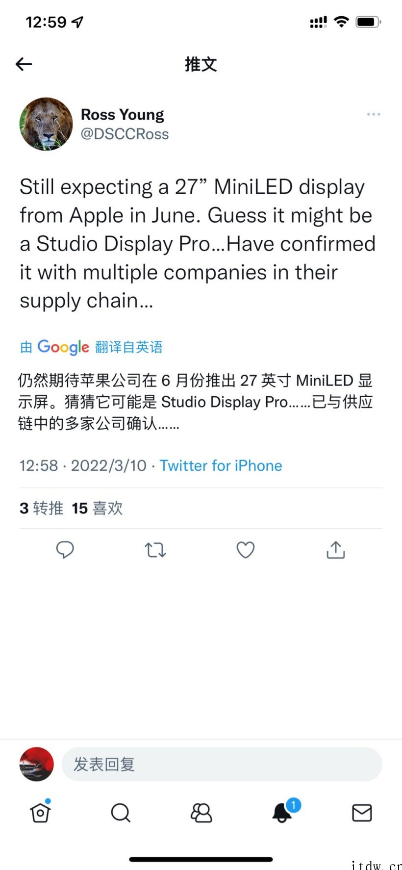 曝苹果将在 6 月推出 Studio DisPlay Pro