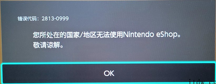 任天堂 Switch 主机在俄罗斯暂停销售 官方称“物流存在