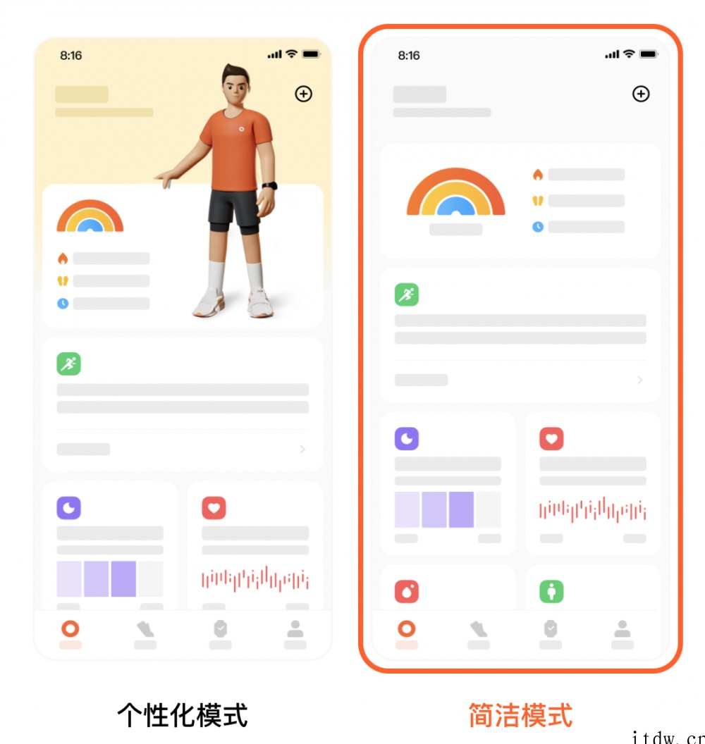 小米运动健康 iOS 版上线:系原“小米穿戴 Lite”3.