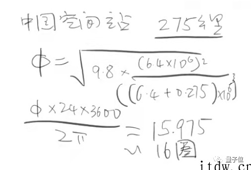 张朝阳开课手推 E=mc2,李永乐现场狂做笔记,CEO 当太