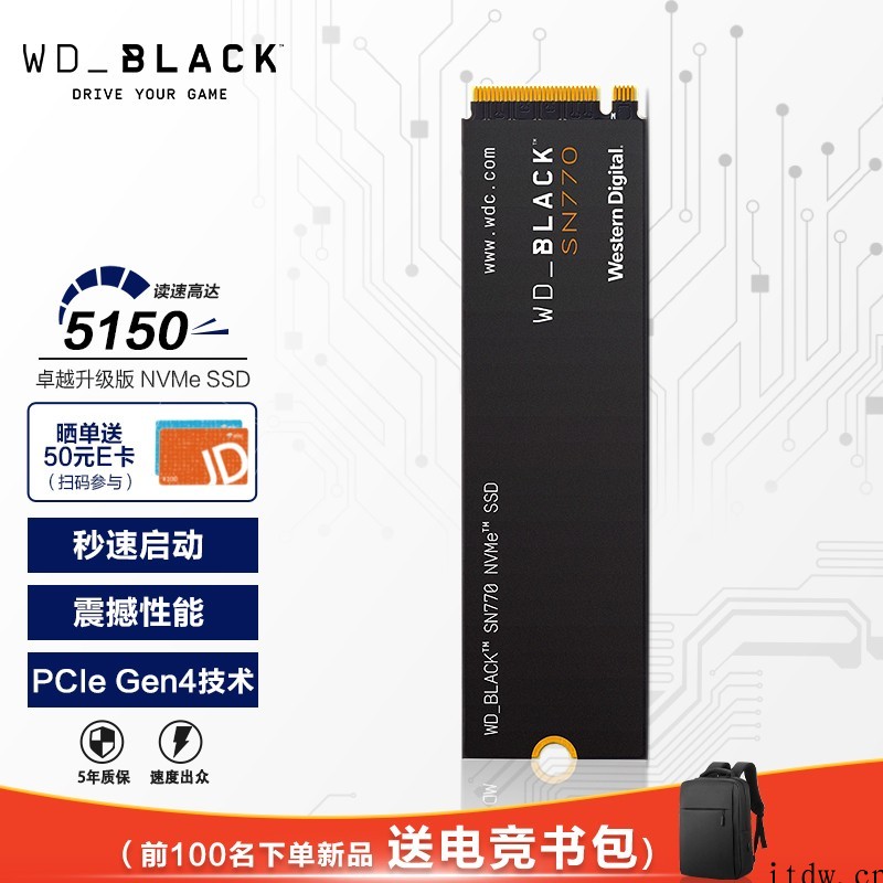 西部数据新一代 PCIe 4