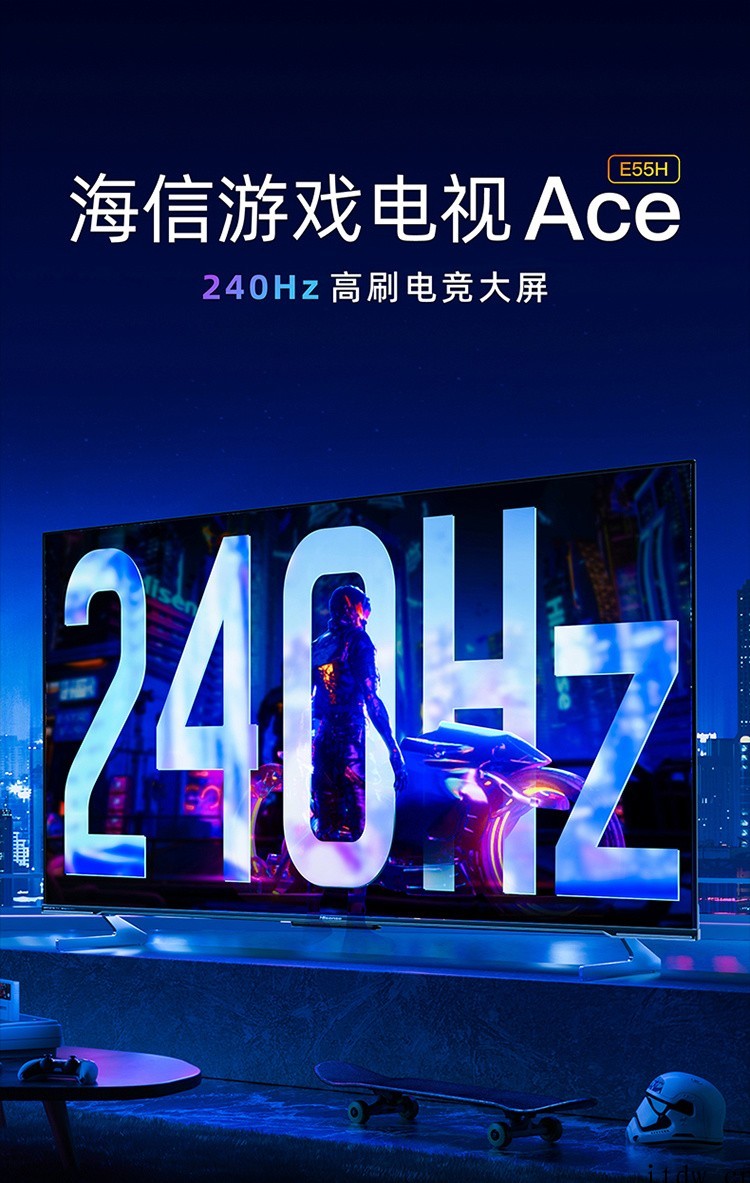 海信推出游戏电视 Ace 2023 款:4K 240Hz+H