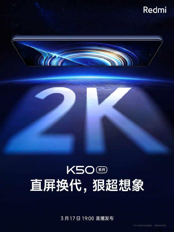 Redmi K50 系列预热:采用三星 2K 直屏,“Red