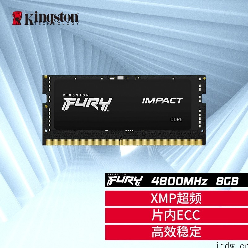 金士顿推出 FURY Impact DDR5 笔记本内存,8