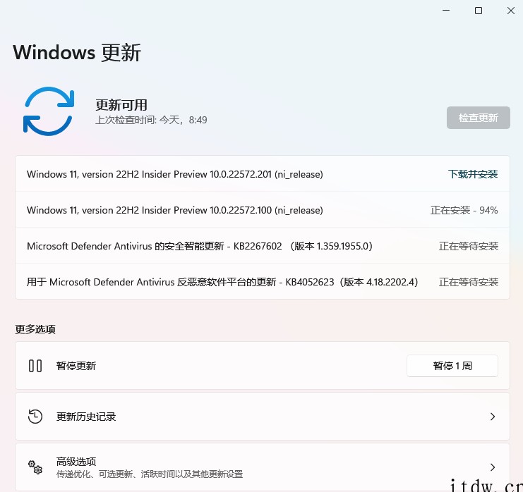 微软为 Win11 22H2 测试预览通道,现更新至 Bui