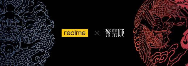 联名国潮“紫禁城”,做大内存普及先锋:realme 真我 V