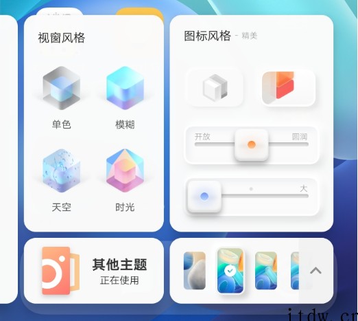 【IT之家评测室】vivo Y33s 评测:流畅不发热,耐用