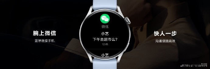 2199元,华为 WATCH 3 系列手表新配色星河蓝上市: