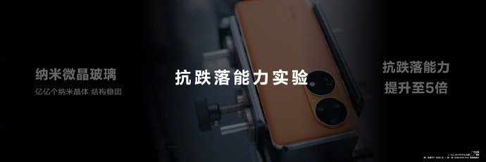 华为 P50 Pro 星河蓝、云锦白、丹霞橙全新配色正式发布