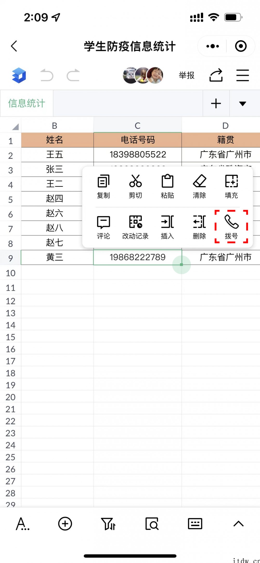 同享 WPS 会员权益,疫情期间新老用户可免费领取 7 天