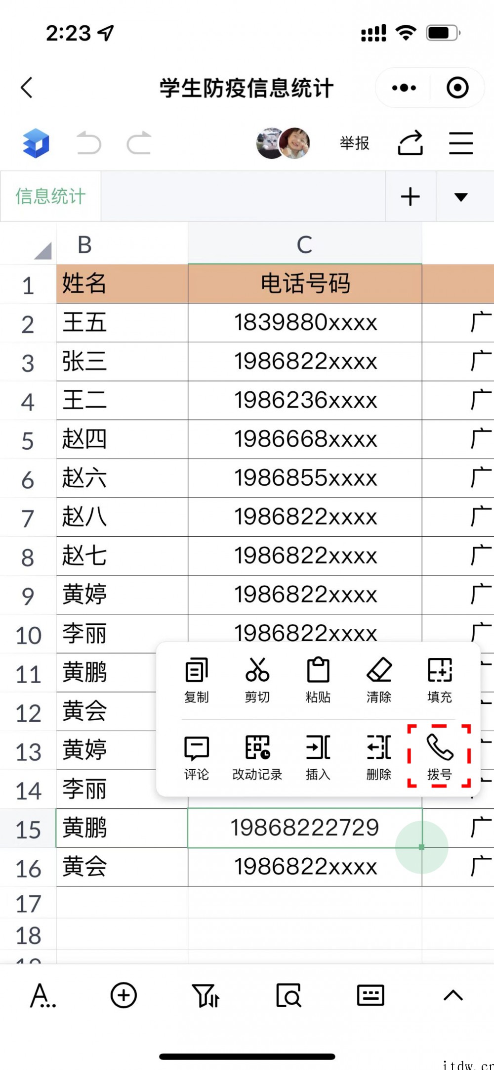 同享 WPS 会员权益,疫情期间新老用户可免费领取 7 天