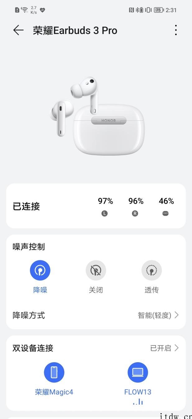 【IT之家评测室】荣耀 Earbuds 3 Pro 真无线降