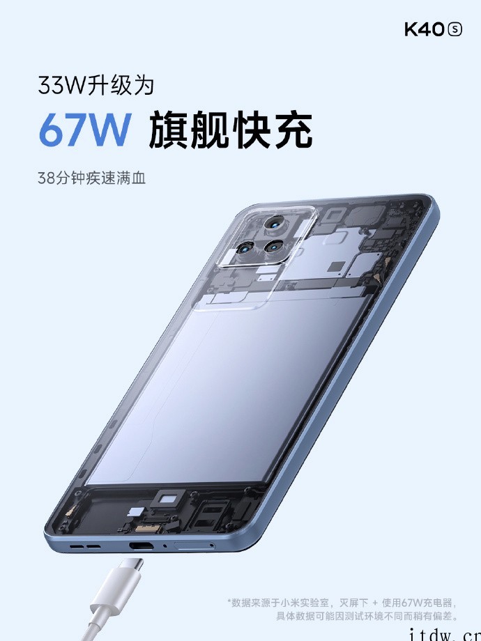 1799元~2399 元,小米 Redmi K40S 手机正