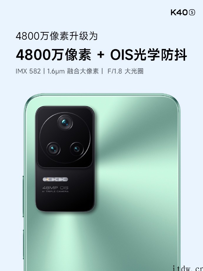 1799元~2399 元,小米 Redmi K40S 手机正