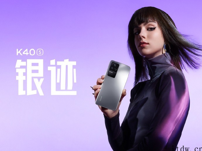 1799元~2399 元,小米 Redmi K40S 手机正