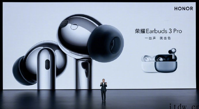 899元,荣耀 Earbuds 3 Pro 无线耳机正式发布