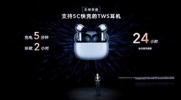 899元,荣耀 Earbuds 3 Pro 无线耳机正式发布