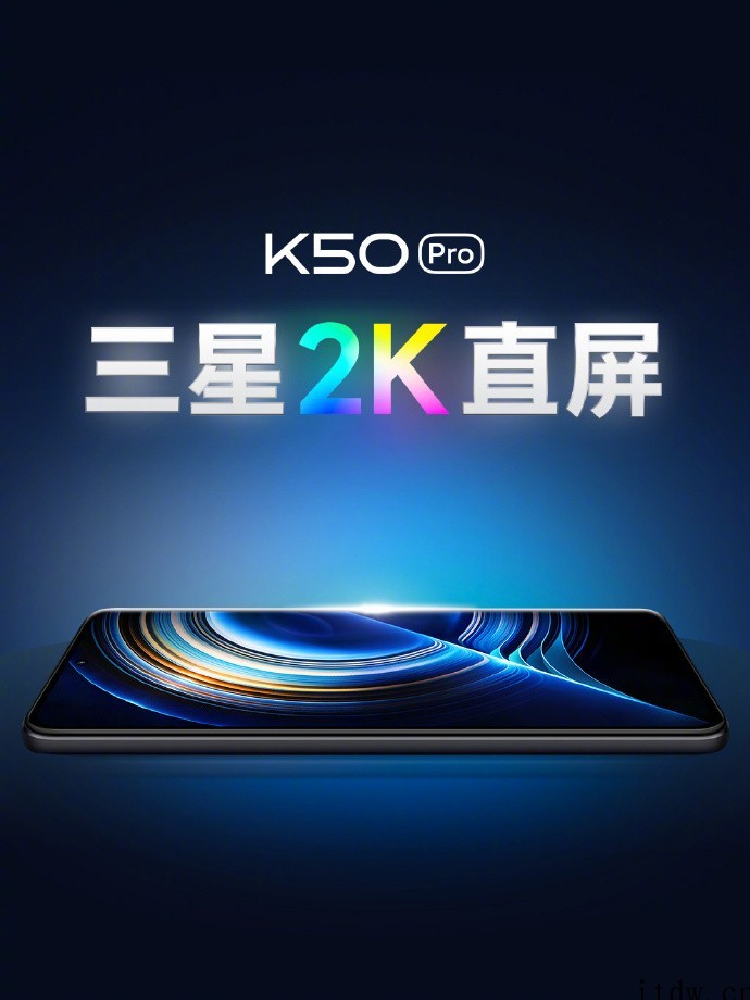 绝非60Hz!小米卢伟冰紧急回应:Redmi K50 / P