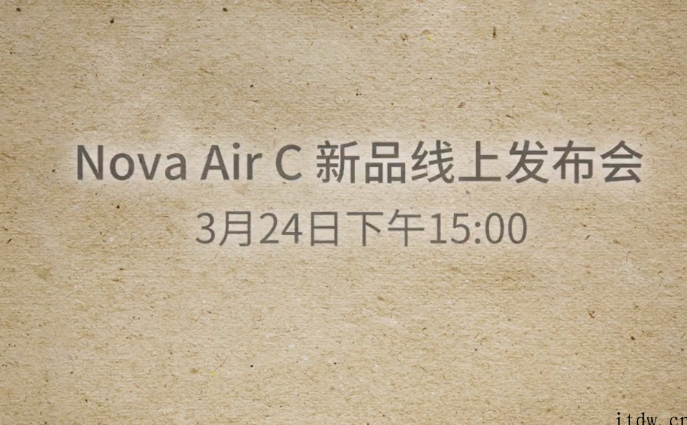 文石 3 月 24 日发布新款 Nova Air C 墨水屏