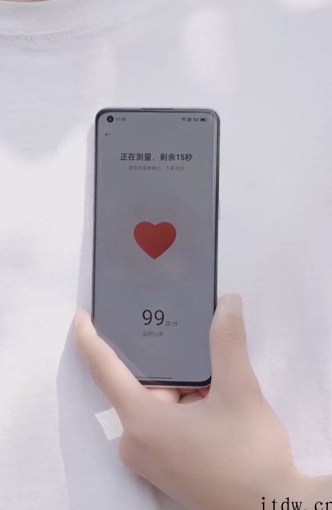 OPPO Find X5 Pro 推出心率检测功能:通过惯性