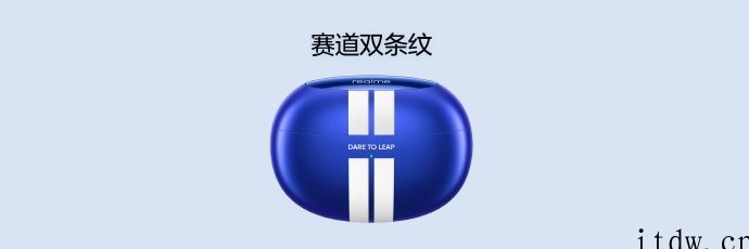 realme Buds Air3 真无线耳机发布:搭载深海降