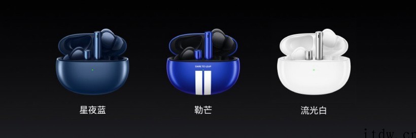 realme Buds Air3 真无线耳机发布:搭载深海降