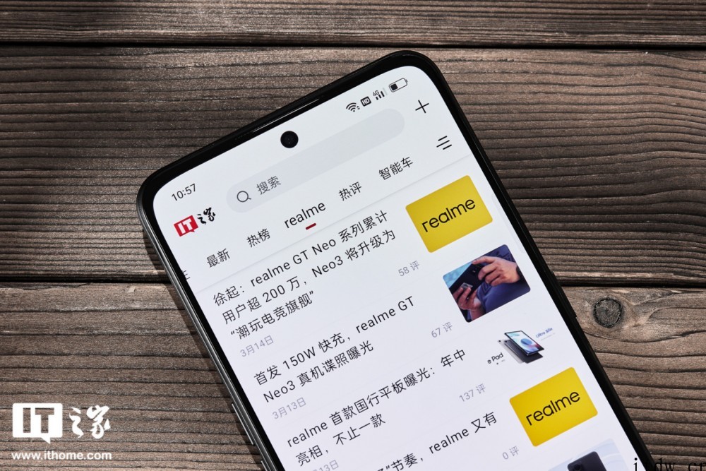 【IT之家开箱】realme 真我 GT Neo3 图赏:搭