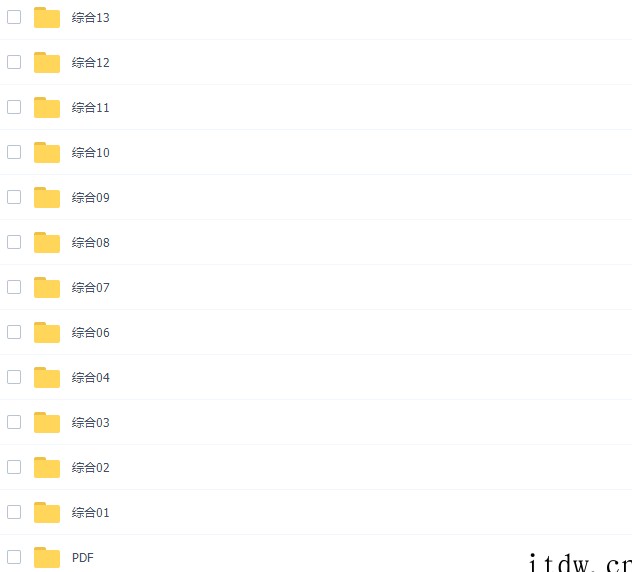 新东方绘小学英语视频教程国际实验班课程（新加坡顶级小学英语）