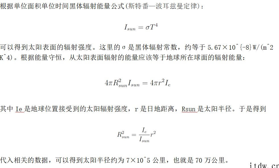 太阳究竟有多大有多重?《张朝阳的物理课》估算常见天文常量