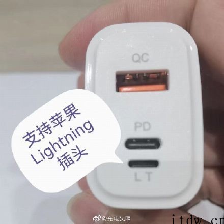 中国厂商开发出 Lightning 输出口充电器,苹果用户也