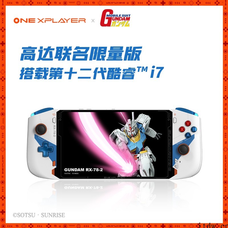 壹号本 OneXPlayer mini 高达联名限量版掌机发