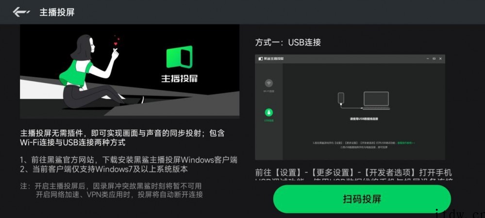 【IT之家评测室】黑鲨 5 Pro 游戏手机评测:稳扎稳打的