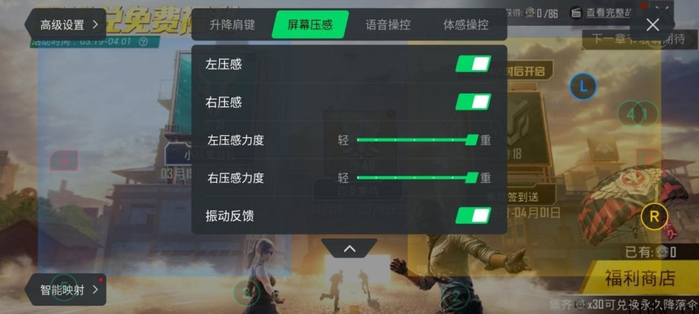 【IT之家评测室】黑鲨 5 Pro 游戏手机评测:稳扎稳打的