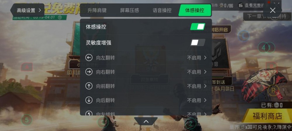 【IT之家评测室】黑鲨 5 Pro 游戏手机评测:稳扎稳打的