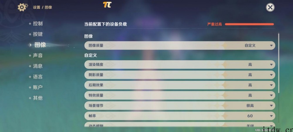 【IT之家评测室】黑鲨 5 Pro 游戏手机评测:稳扎稳打的