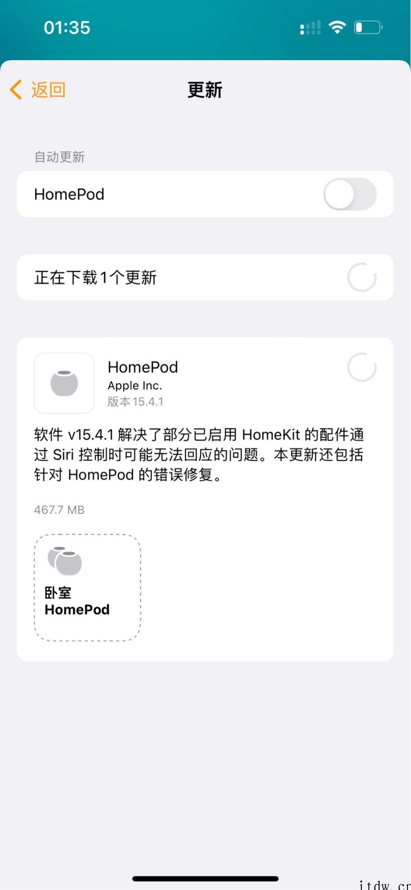 苹果 HomePod 15.4