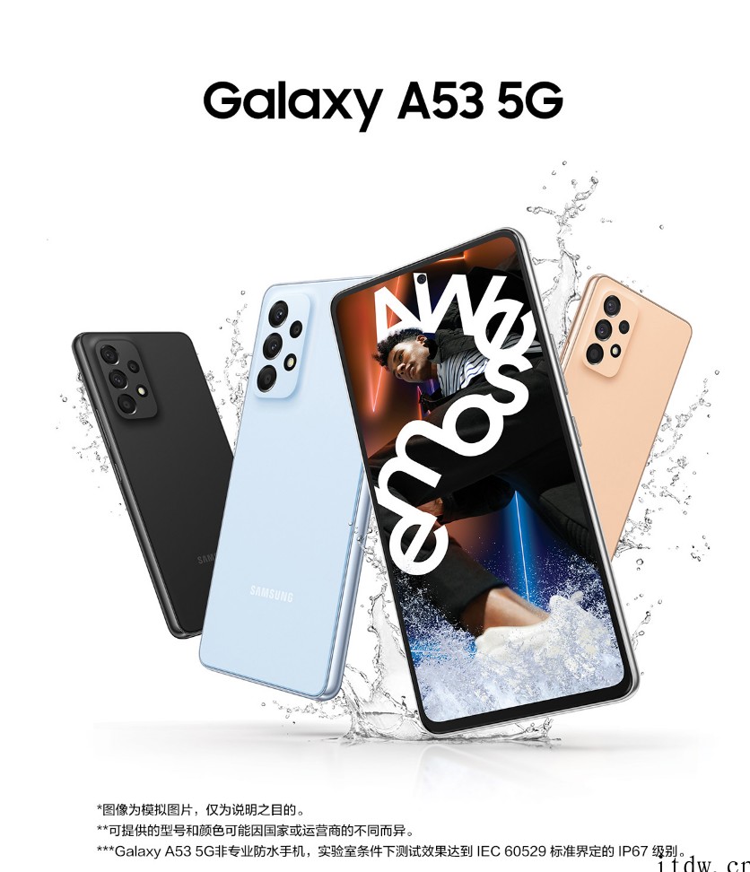 3299元,三星 Galaxy A53 5G 国行版开售: 