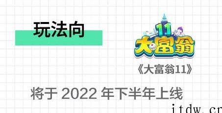 中手游:《仙剑奇侠传七》去年卖出 60 万套,自研开放世界新