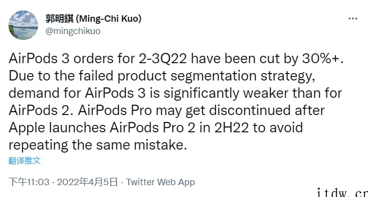 郭明?:苹果AirPods Pro 2 无线耳机