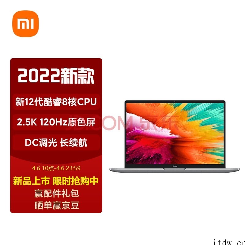 4799元起,Redmi Book Pro 14 2022 