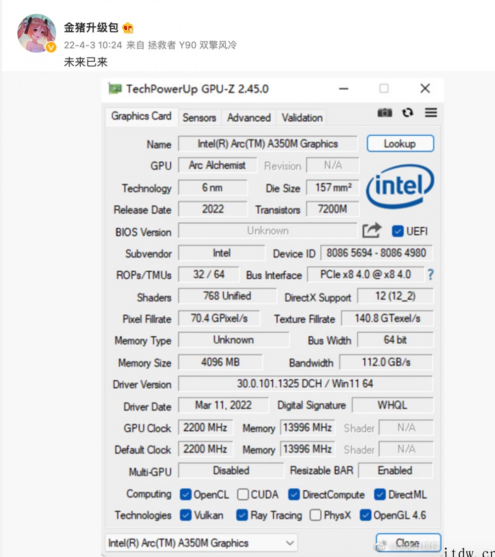 英特尔:新款锐炫 A370M 显卡游戏频率可达 2GHz