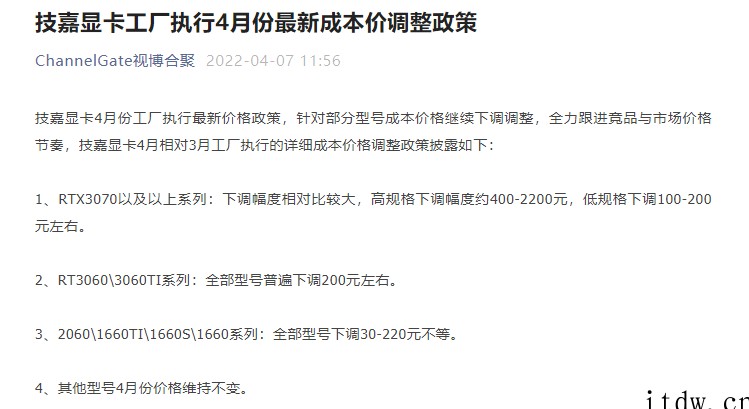 分析师称英伟达和 AMD 显卡价格最终将迎来暴跌