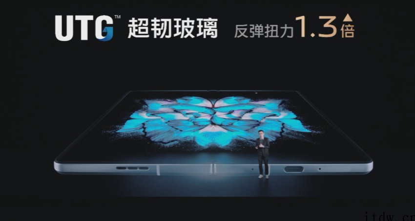 vivo X Fold 折叠旗舰正式亮相:方圆天阶设计,航天