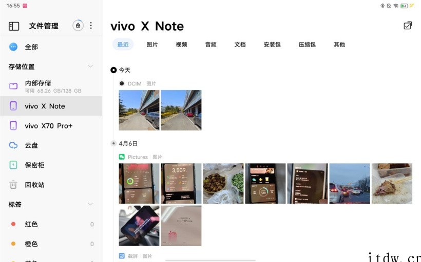 【IT之家评测室】vivo 平板深度体验:“后中取胜”的生产