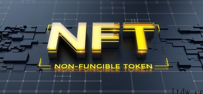 中国互联网金融协会等三协会:坚决遏制 NFT 金融化证券化倾