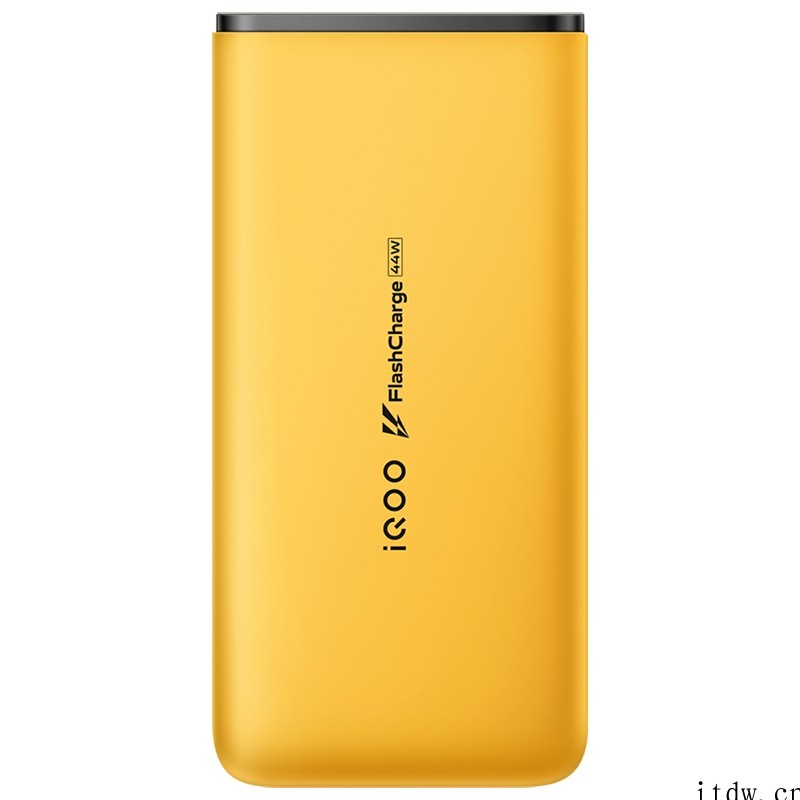 iQOO发布 44W 闪充移动电源:1000mAh 电量,2