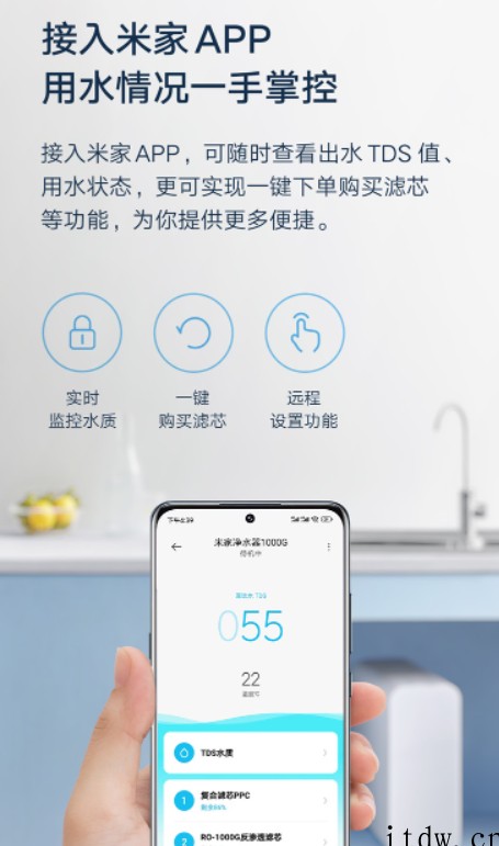 首发价 2199 元,小米米家净水器 1000G 开启预售